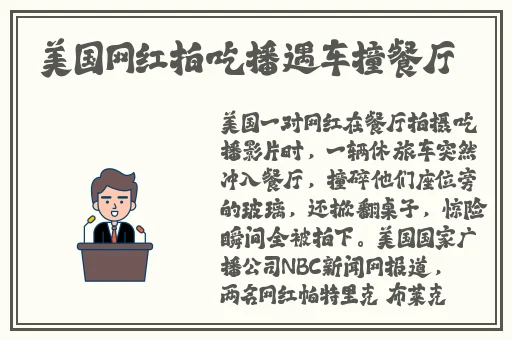 182tv免费播放线路一线路二