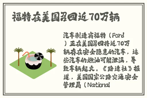 夏季隐形透视连裤袜