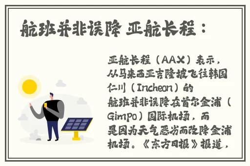 国产第一页国产精品免费