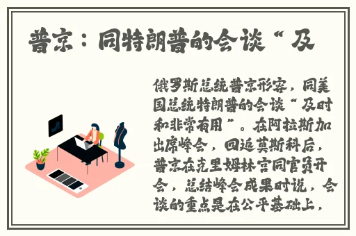 久别的草原在线影院日本