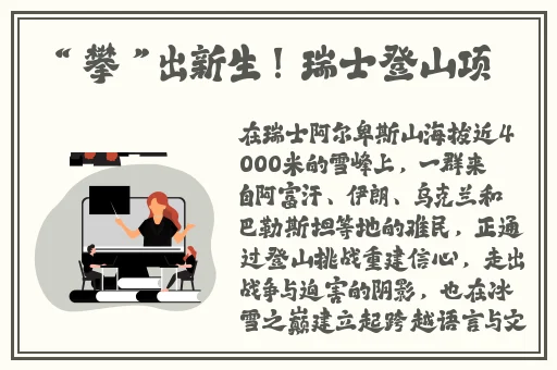 授课方式by肉馅小水饺视频