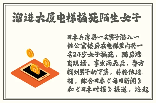 最新欧洲高清VODAFONEWIFI