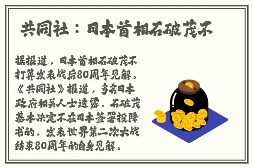 福利宝APP引导网站